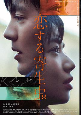 夜蒲系列正片上映时间线资料图